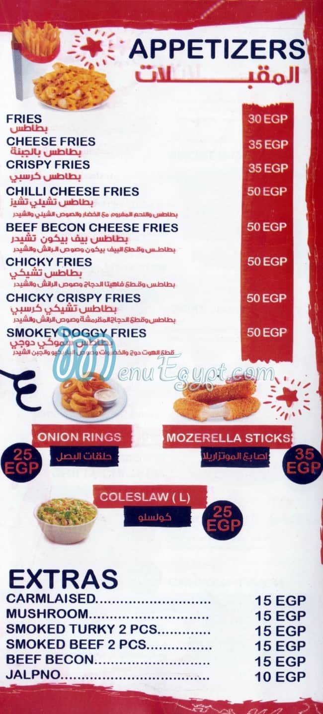 Boo Burger menu Egypt