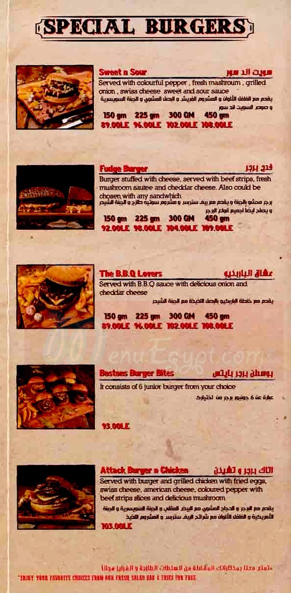 Boston Burger egypt