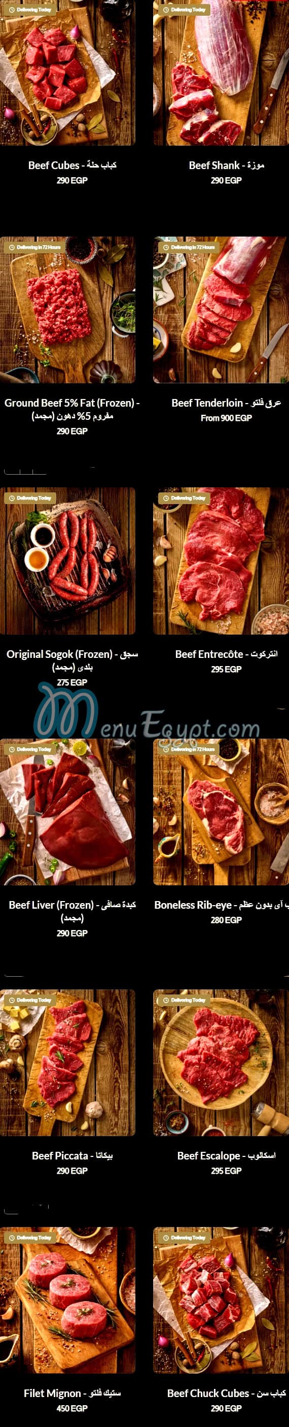 Boucherie menu