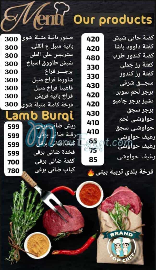 Brand top chef online menu