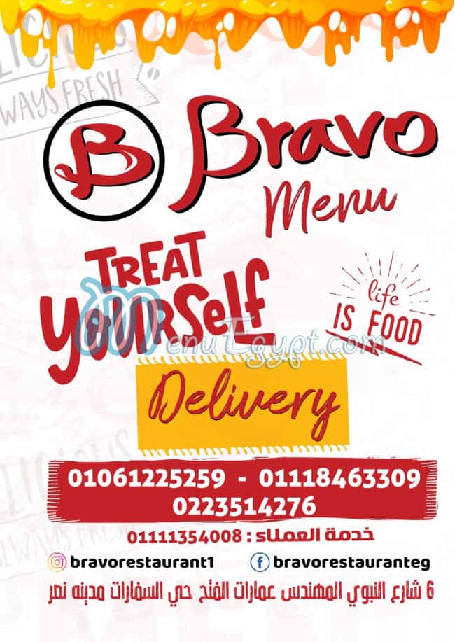 Bravo menu