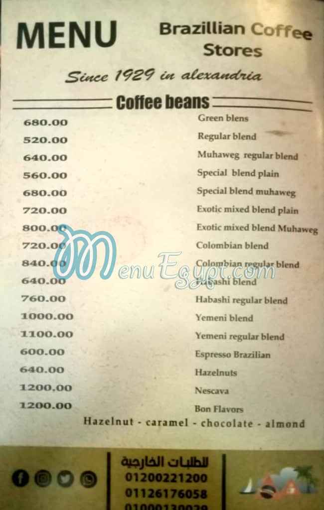 Brazilian Coffee Stores online menu