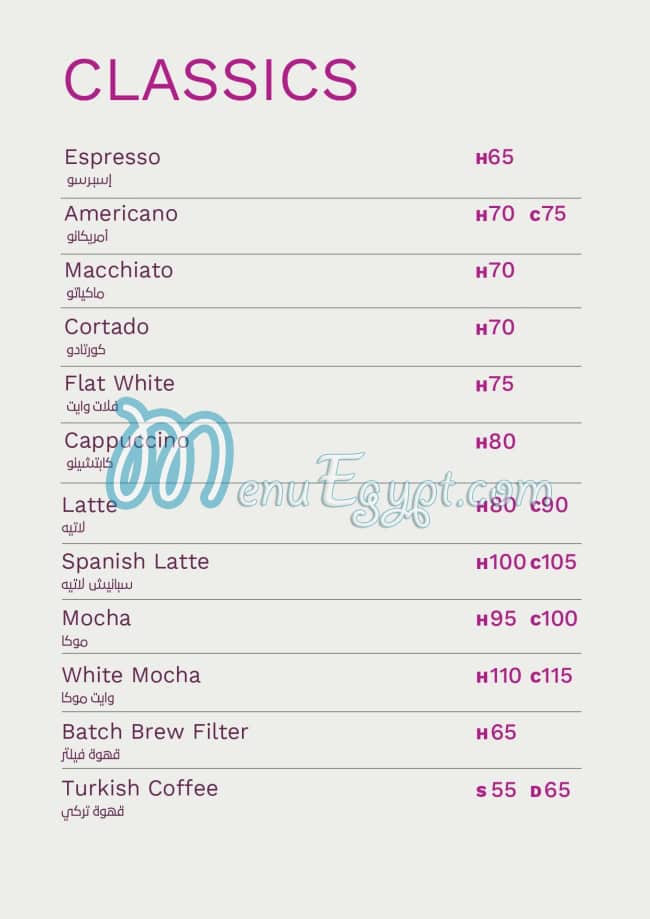 Breadfast Coffee menu Egypt
