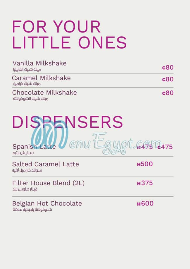 Breadfast Coffee delivery menu