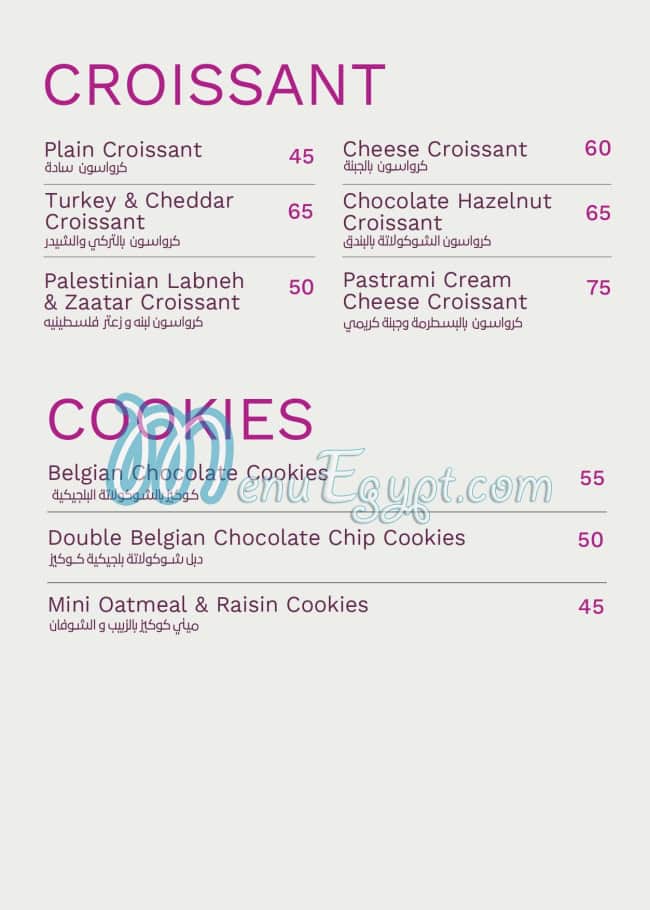 Breadfast Coffee menu Egypt 2