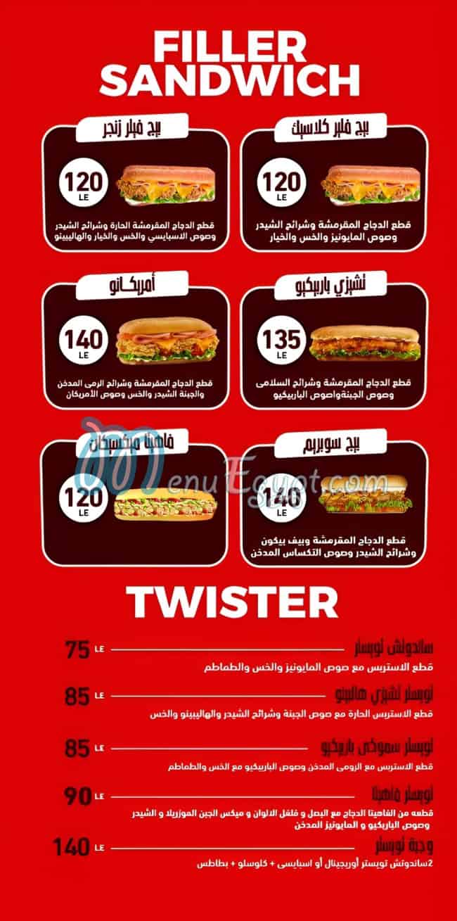 Breast and Thigh egypt