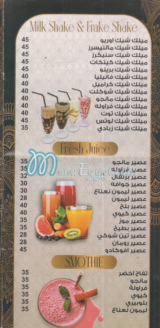 Breno menu Egypt