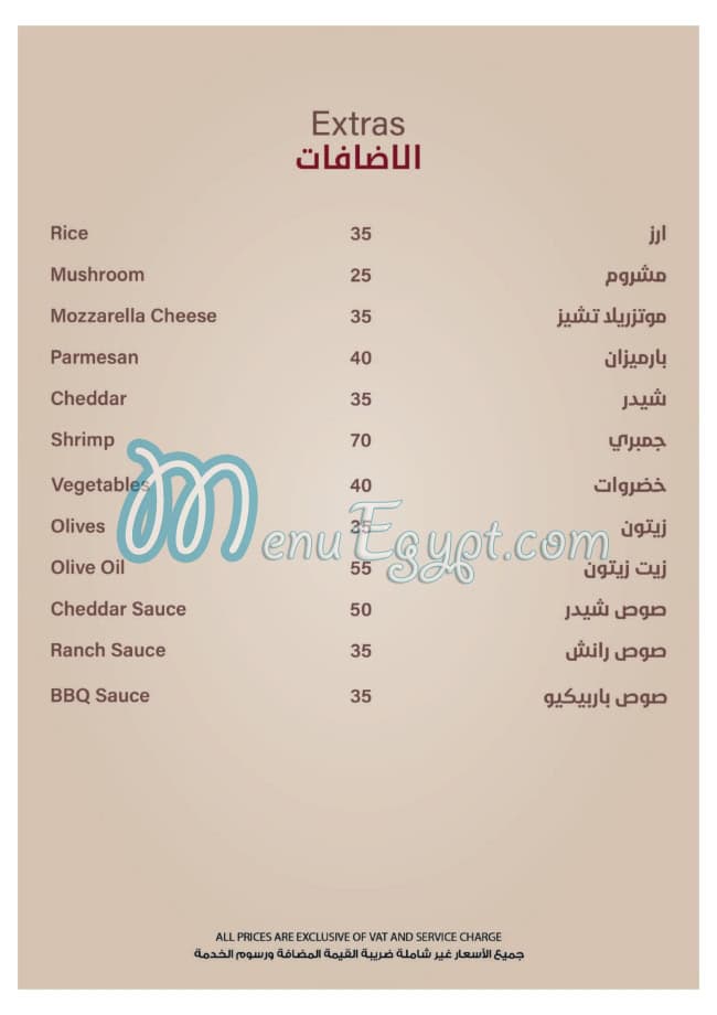 Bright Star Restaurant and Cafe menu Egypt 10