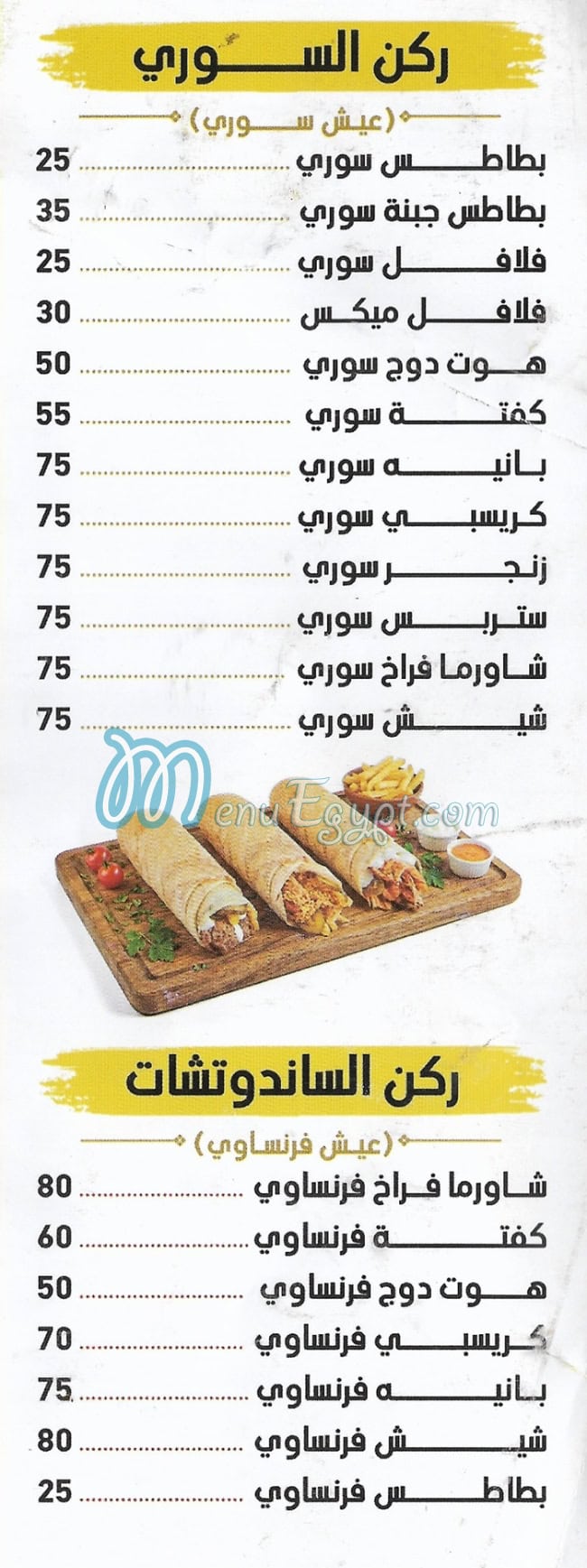Broast We Burger delivery menu