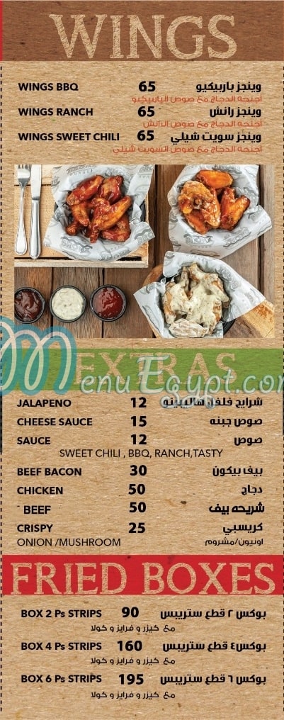Bronx Burger menu Egypt