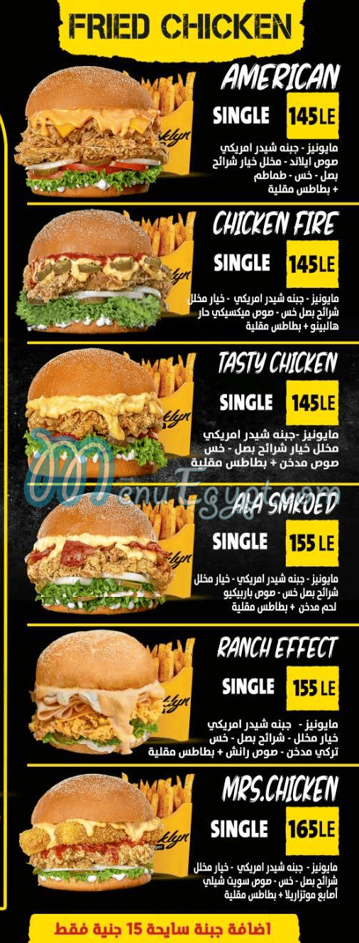 مطعم بروكلين مصر