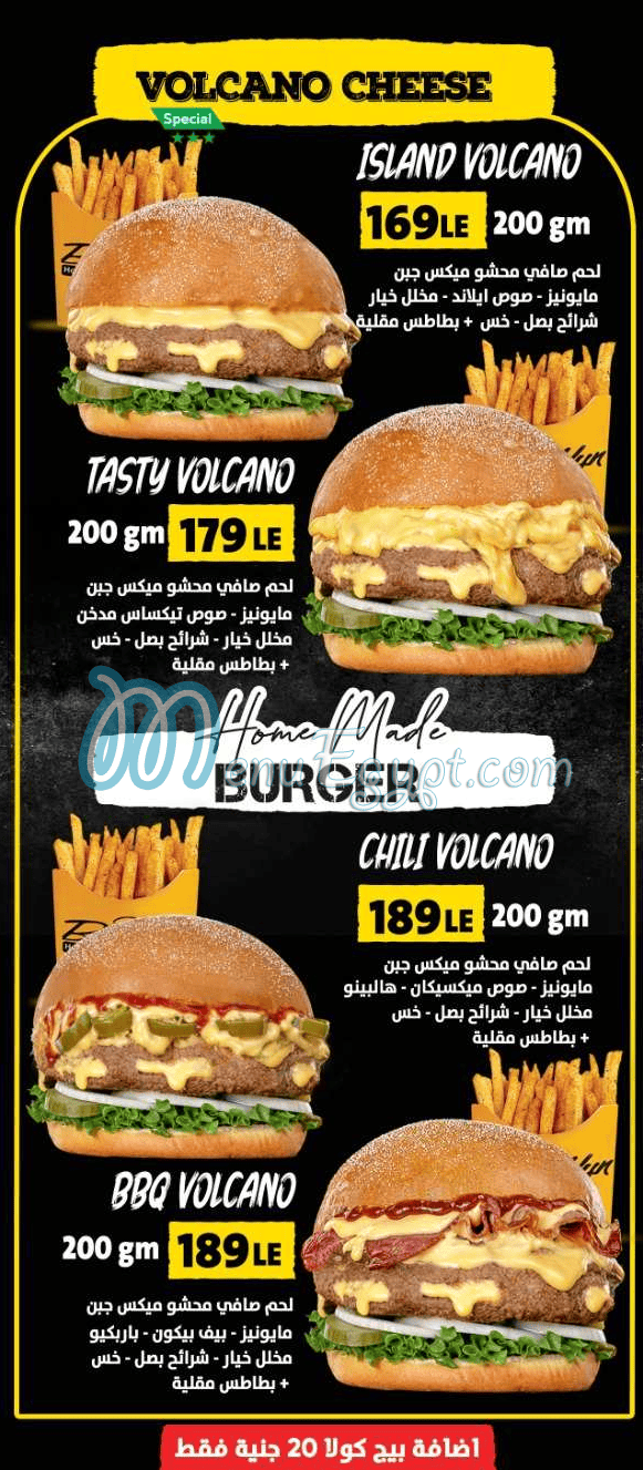 بروكلين مصر منيو بالعربى