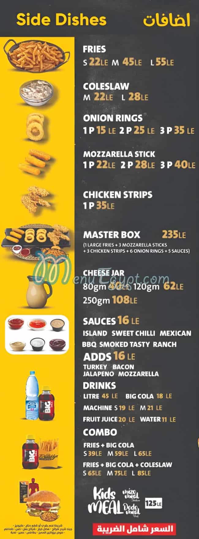 Brooklyn delivery menu