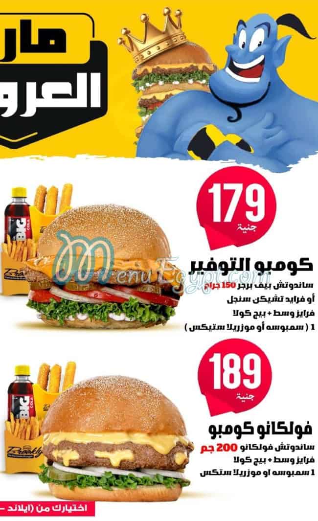 Brooklyn online menu