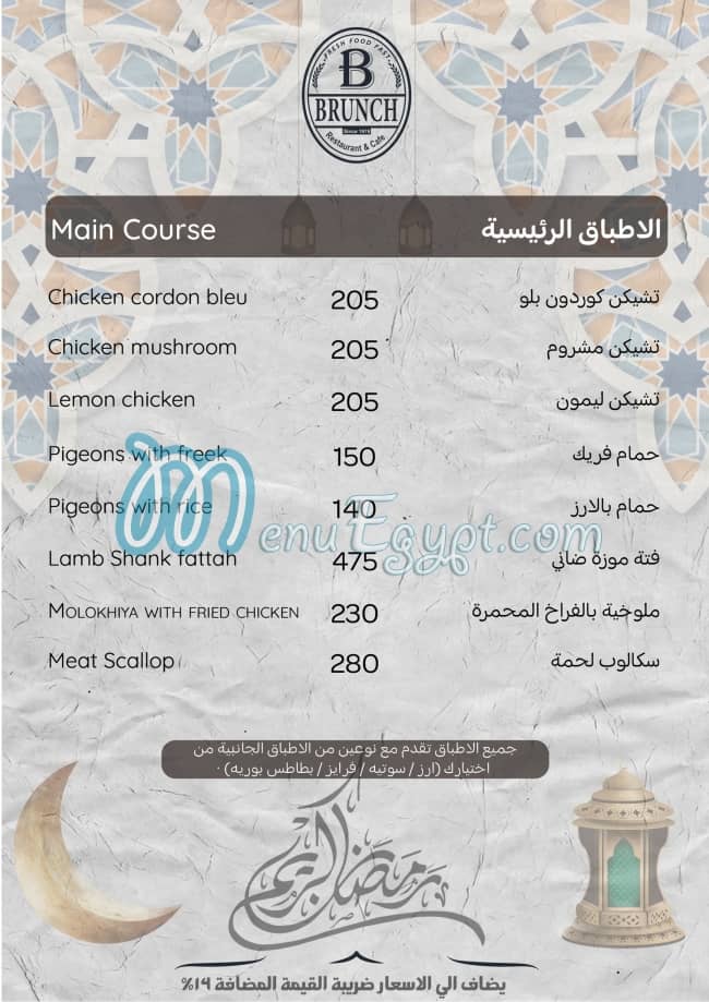 Brunch Restaurant & Cafe delivery menu