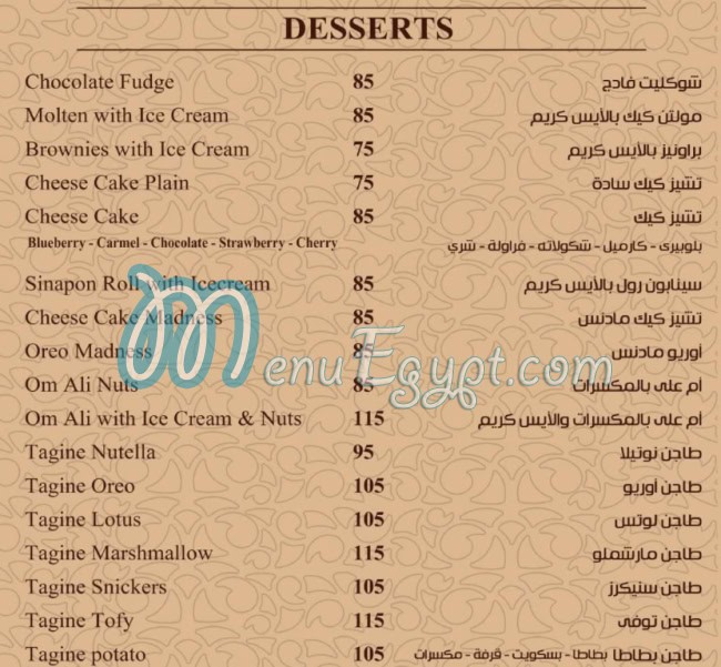 منيو بتمون مصر 6