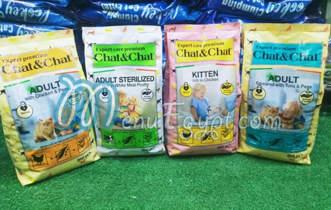 مطعم باجي  بيت شوب مصر