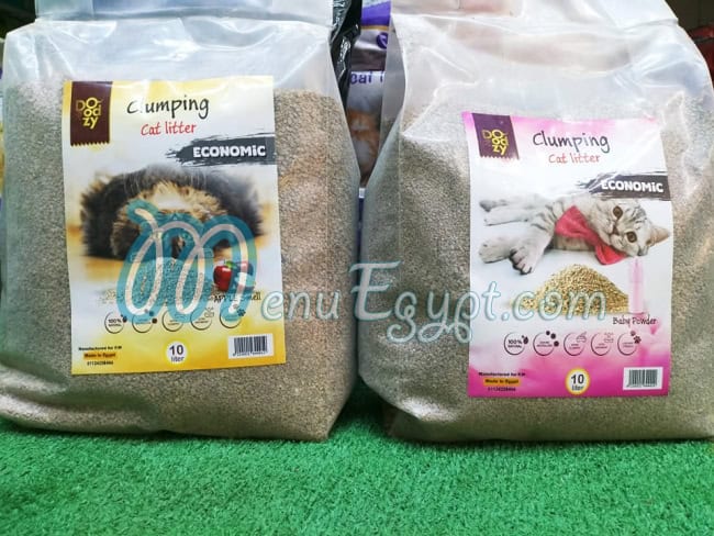 باجي  بيت شوب منيو