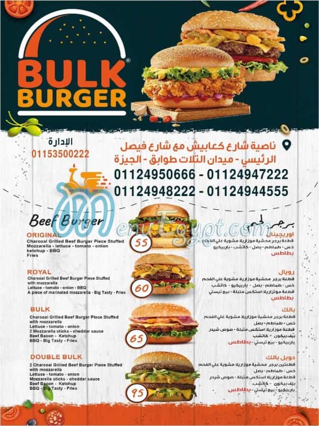 BULK BURGER menu