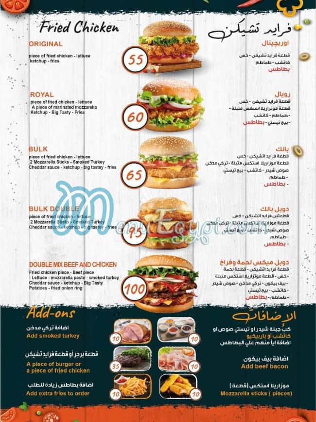 BULK BURGER menu Egypt