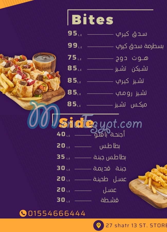 Bumble Pie menu Egypt