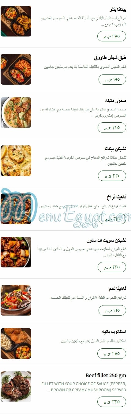 Bumsi online menu