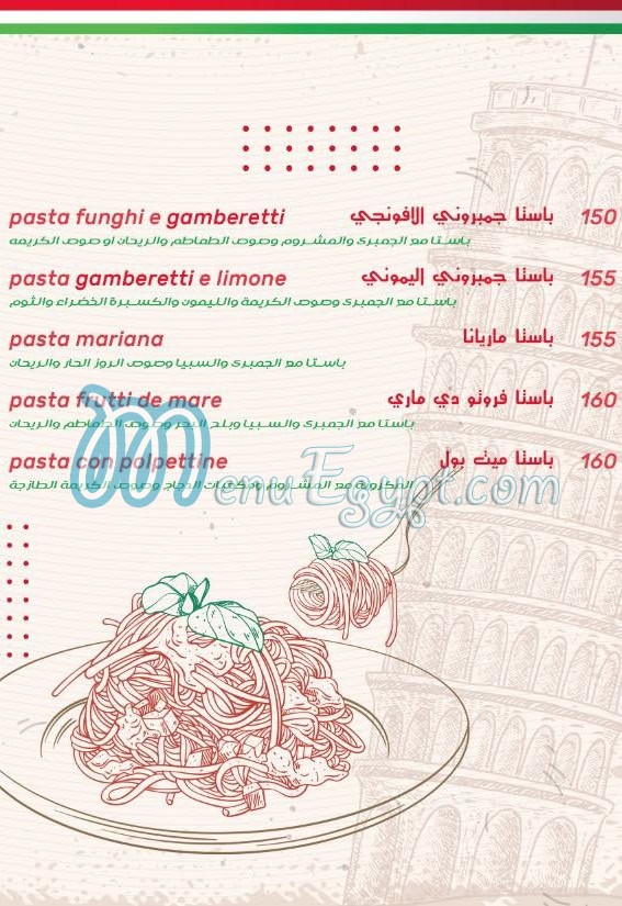 Buona Forchetta menu Egypt