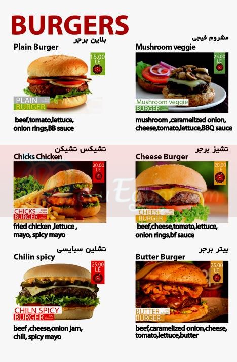 Burger & Bagels delivery menu