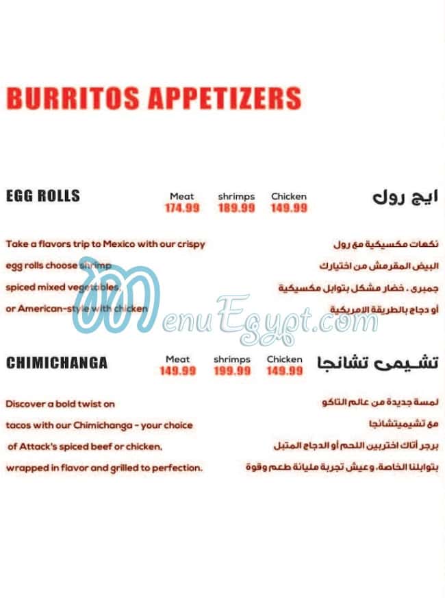 Burger Attack menu Egypt