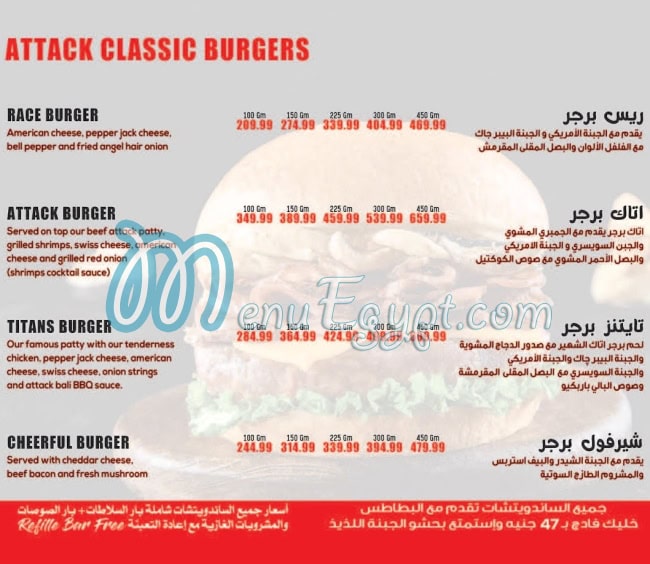 Burger Attack delivery