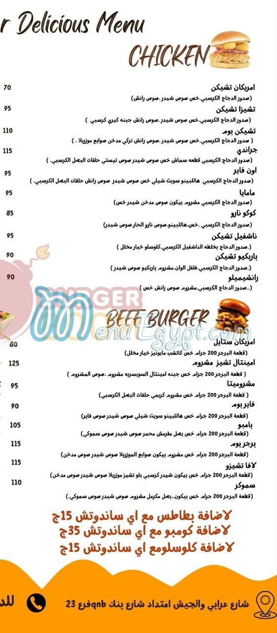 Burger Boom menu