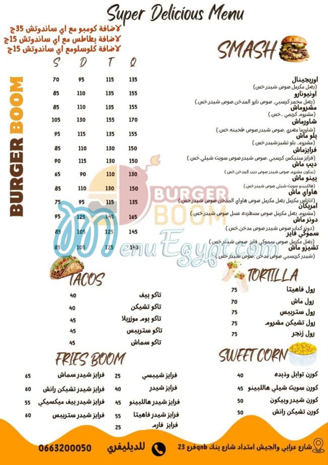 Burger Boom egypt