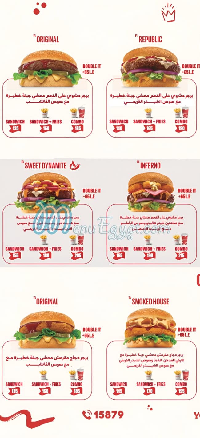 Burger Republic egypt