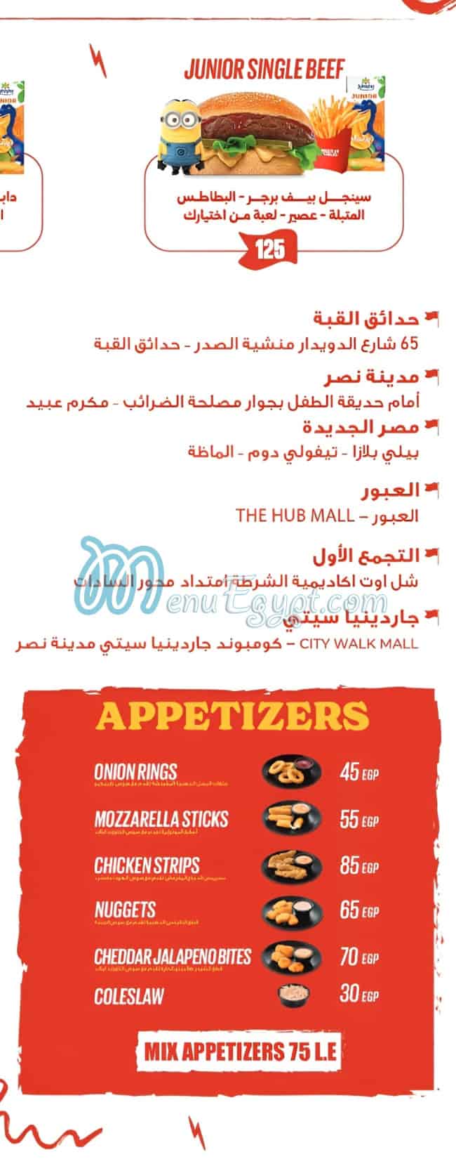 Burger Republic delivery