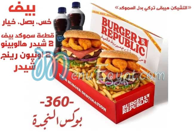 Burger Republic menu prices
