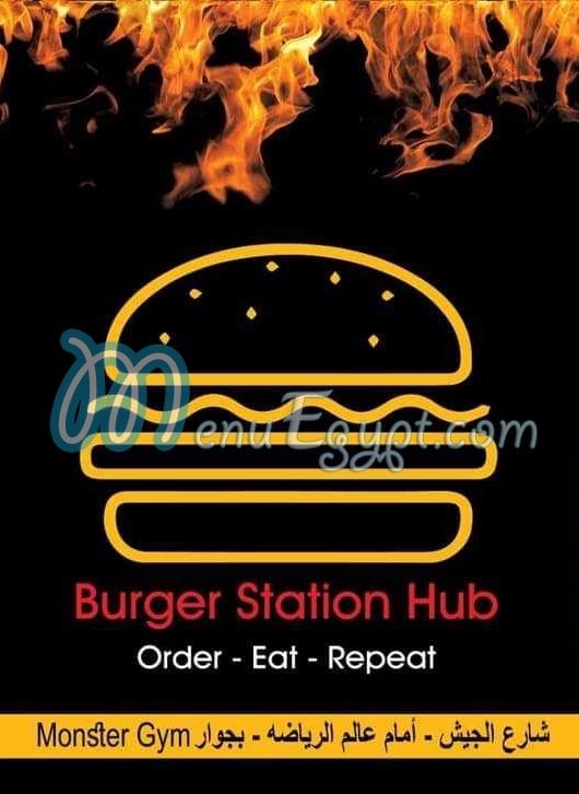 Burger Station Hub egypt