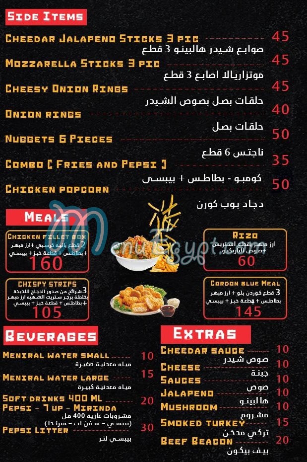 Burger Street menu Egypt