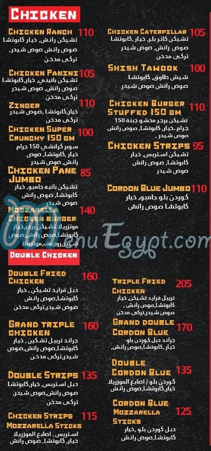 Burger Street delivery menu