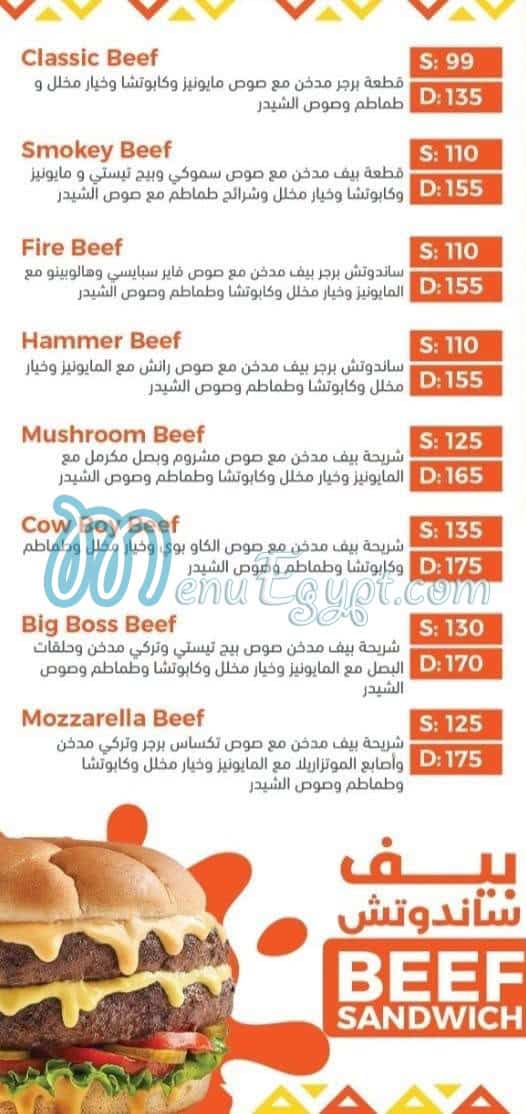 مطعم برجر زون مصر