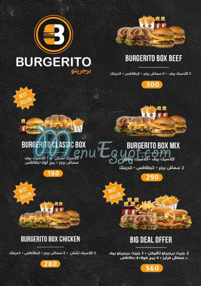 مطعم برجريتو مصر
