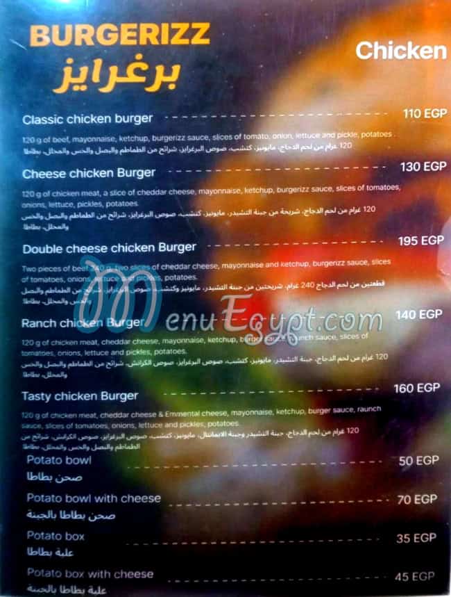 Burgerise menu Egypt