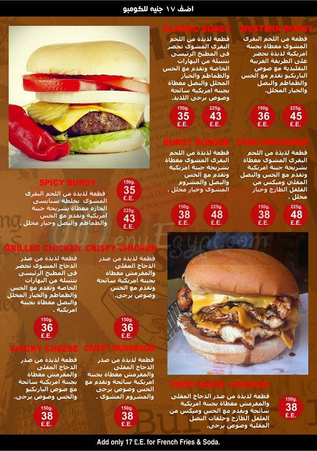 Burgy menu Egypt