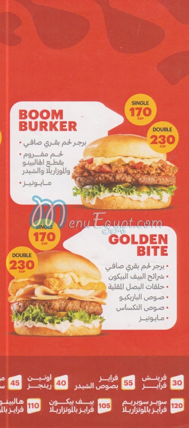 Burker menu