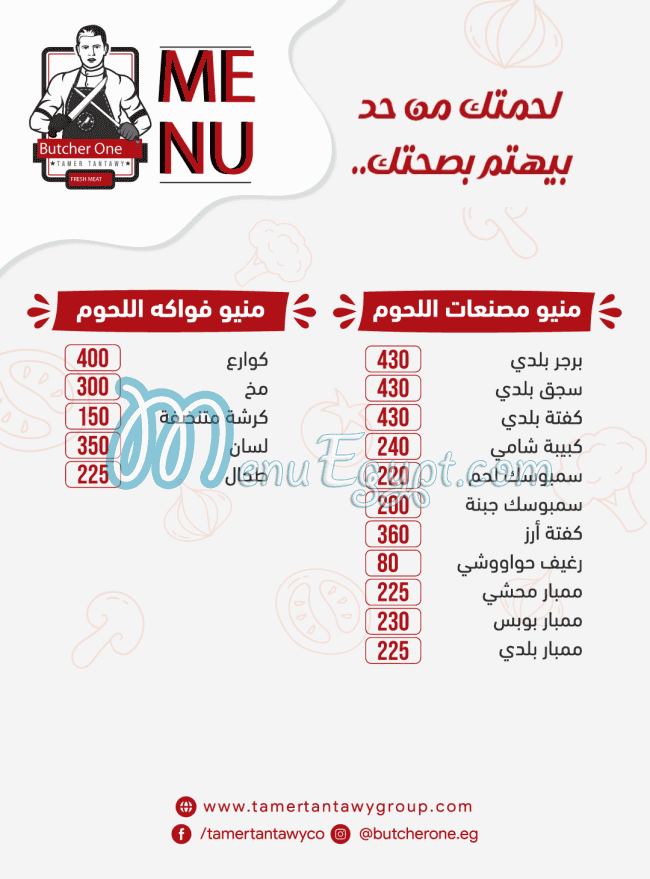 Butcher One menu