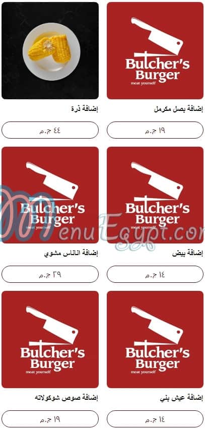 Butchers Burger menu Egypt 3