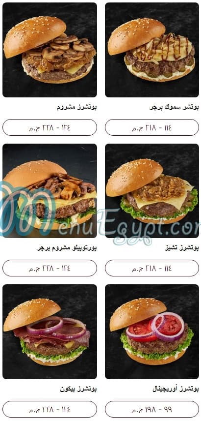 Butchers Burger menu Egypt 5