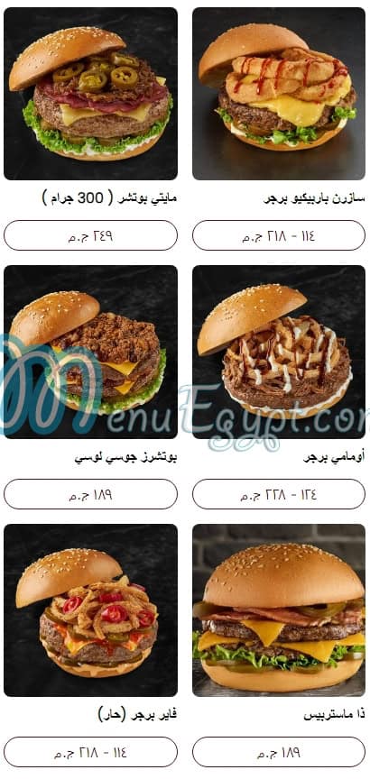 Butchers Burger menu Egypt 6