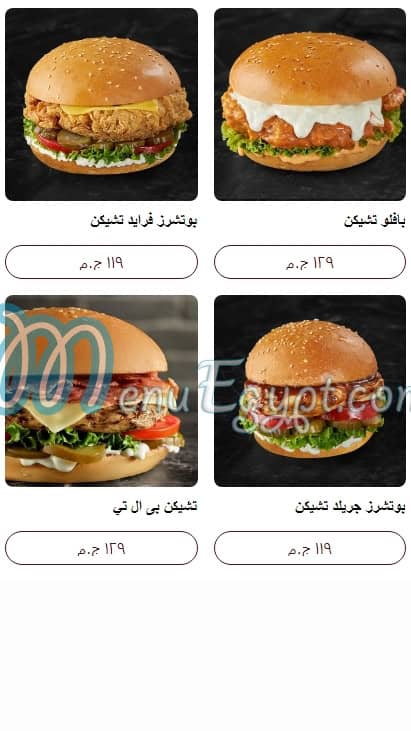 Butchers Burger menu Egypt 7