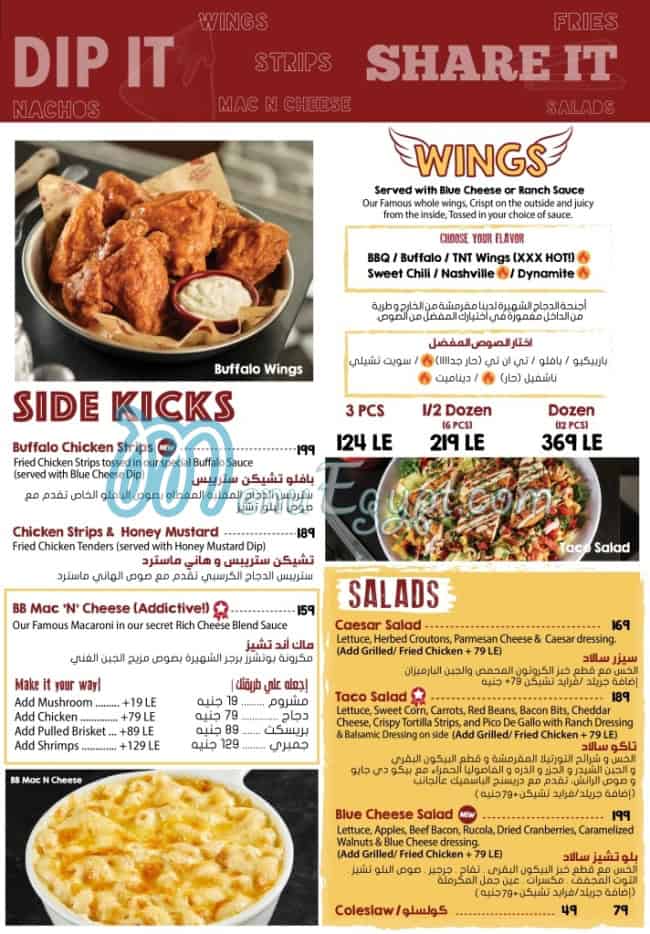 Butchers Burger menu Egypt