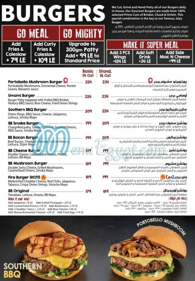 Butchers Burger egypt